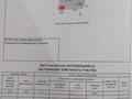 Отдельный дом · 7 комнат · 292.6 м² · 10 сот., мкр Пригородный, Е- 620 6 — Ул. Е-620 Дом 6. за 250 млн 〒 в Астане, Есильский р-н — фото 74