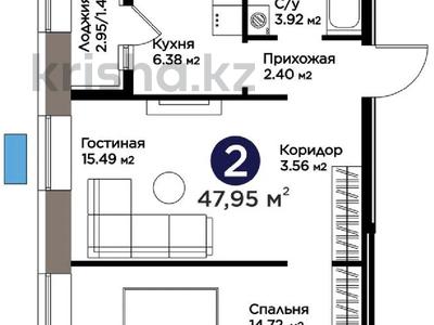 2-комнатная квартира · 48 м² · 8/9 этаж, Шоссе Коргалжын 24/2 за 30 млн ₸ в Астане, Нура р-н