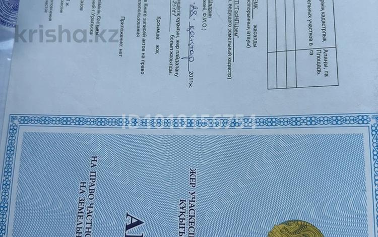 Участок · 21 сотка, Токсанова — Светлая единства за 130 млн ₸ в Уральске — фото 2