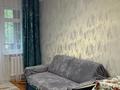 2-комнатная квартира · 47 м² · 4/4 этаж, Муратбаева — Толе би Муратбаева за 360 000 ₸ в Алматы, Алмалинский р-н — фото 22