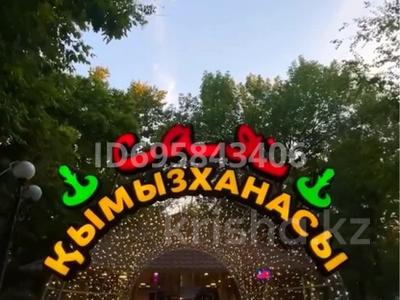 Общепит · 300 м² за 800 000 ₸ в Шымкенте, Аль-Фарабийский р-н