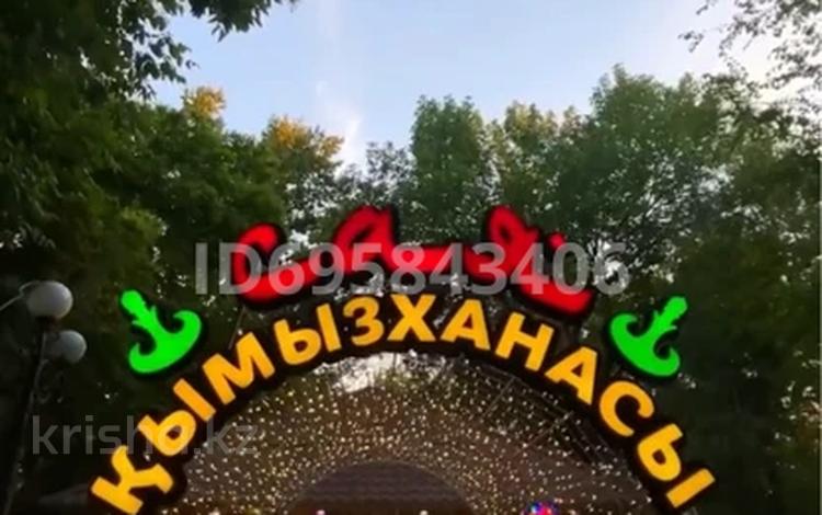 Общепит · 300 м² за 800 000 ₸ в Шымкенте, Аль-Фарабийский р-н — фото 2