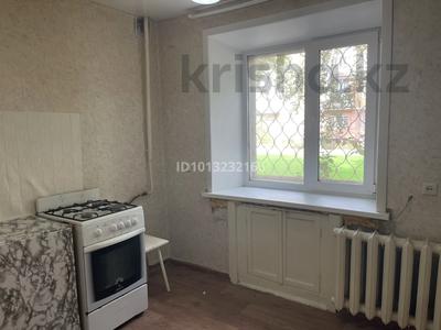 1-бөлмелі пәтер · 32 м² · 1/4 қабат, Ленина 101, бағасы: 6 млн ₸ в Рудном