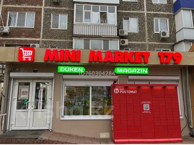 Магазины и бутики · 105 м² за 55 млн 〒 в Уральске, мкр Школьник