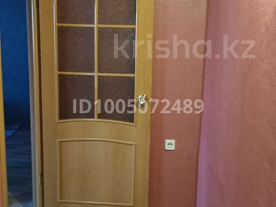 2-бөлмелі пәтер · 47 м² · 5/5 қабат, И Франко 7 — Магазин Весна, бағасы: 185 000 〒 в Рудном