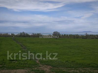 Участок · 1600 соток, Куш за 135 млн 〒