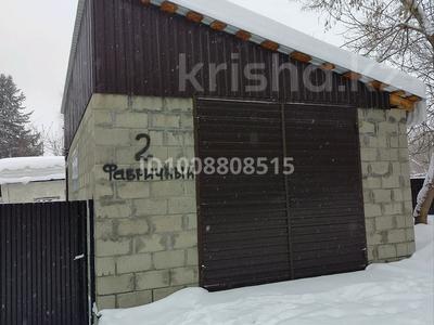 Жеке үй · 3 бөлме · 60 м² · 18 сот., Переулок фабричный, бағасы: 11.5 млн ₸ в 