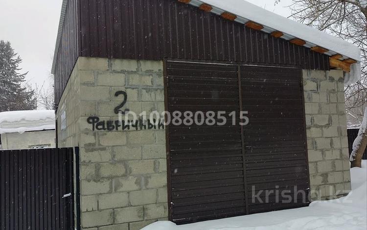 Жеке үй · 3 бөлме · 60 м² · 18 сот., Переулок фабричный, бағасы: 11.5 млн ₸ в  — фото 2