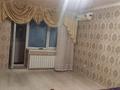 1-комнатная квартира · 40 м² · 4/9 этаж, мкр. Алтын орда 15 за 120 000 ₸ в Актобе — фото 5