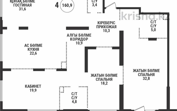 4-комнатная квартира · 160 м² · 18/19 этаж, Аль-Фараби 41 за 150 млн ₸ в Алматы, Бостандыкский р-н — фото 2