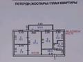 4-бөлмелі пәтер · 61 м² · 2/5 қабат, 11-й мкр. 30, бағасы: 11.2 млн ₸ в Житикаре — фото 22