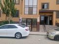 Свободное назначение, офисы, магазины и бутики, склады, общепит, салоны красоты, образование, развлечения · 53.7 м² за 15 млн ₸ в Актау, 31А мкр — фото 2