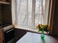 2-комнатная квартира · 43.7 м² · 2/5 этаж, мкр Мынбулак 53 — Брак и семья за 17 млн ₸ в Таразе — фото 12