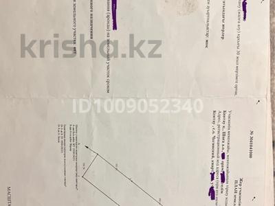 Участок · 4.35 га, Ынтымак за 19 млн ₸