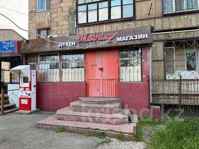 Магазины и бутики • 45 м² за 16 млн 〒 в Талдыкоргане