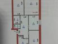 4-бөлмелі пәтер · 122 м² · 4/4 қабат, мкр Жана Орда, Бауыржан Момышулы 4 — Кызылжарская, бағасы: 39 млн ₸ в Уральске — фото 3