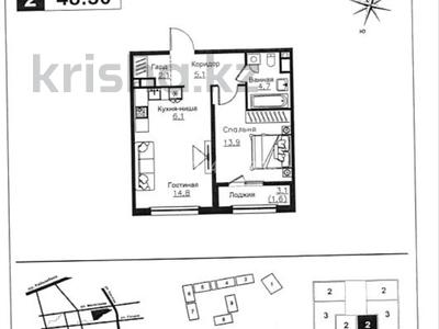 2-комнатная квартира · 48.3 м² · 14/16 этаж, Ауэзова 3г/2 — ауэзова Гоголя за 45.5 млн ₸ в Алматы, Алмалинский р-н