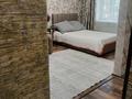 1-комнатная квартира · 36 м² · 1/4 этаж, Назарбаева 14/1 — Район площади Ушанова за 2 000 ₸ в Усть-Каменогорске, Ульбинский — фото 6