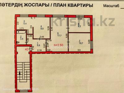 3-комнатная квартира, 59.1 м², 2/5 этаж, Сагадата Нурмаганбетова 12 за 18 млн 〒 в Павлодаре