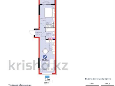 2-комнатная квартира · 45.91 м² · 5/6 этаж, Бауыржана Момышулы 11/14а за 32 млн ₸ в Алматы, Алатауский р-н