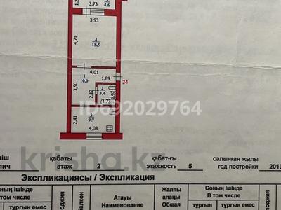 1-комнатная квартира, 45 м², 2/5 этаж, мкр. Зачаганск пгт, Мкр. Зачаганск Мункеулы 108/4 за 13.8 млн 〒 в Уральске, мкр. Зачаганск пгт