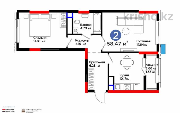 2-бөлмелі пәтер · 58.5 м² · 7/9 қабат, Турар Рыскулов 18/1, бағасы: 42 млн ₸ в Астане, Есильский р-н — фото 2