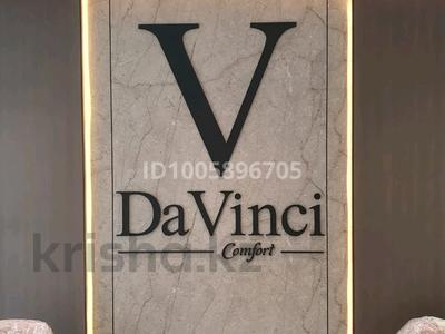 3-комнатная квартира · 90 м² · 4/10 этаж, Микрорайон Береке 79 за 45 млн 〒 в Костанае