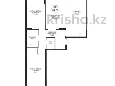 3-комнатная квартира · 84.7 м² · 4/9 этаж, Толе би 43 — БЕЗ КОМИССИИ за ~ 45.6 млн ₸ в Астане, Нура р-н