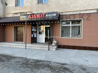 Магазины и бутики · 220 м² за 70 млн 〒 в Шу