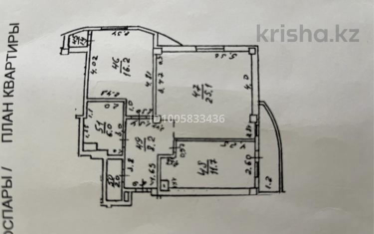 2-комнатная квартира · 72 м² · 5/14 этаж, Торайгырова 25 за 54 млн ₸ в Алматы, Бостандыкский р-н — фото 2