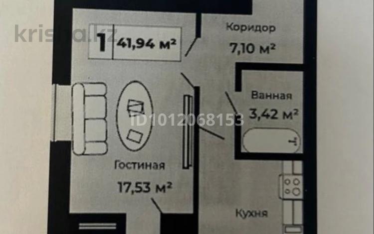 1-комнатная квартира · 41.94 м² · 5/9 этаж, А83 участок 11 за 17.5 млн ₸ в Астане, Алматы р-н — фото 3