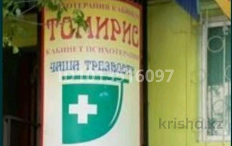 Офисы, салоны красоты, медцентры и аптеки, образование · 44.05 м² за 15 млн ₸ в Актобе — фото 2