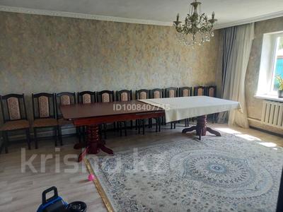 Часть дома · 4 комнаты · 130 м² · 14 сот., Ұлы дала 13а за 23 млн ₸ в Алатау