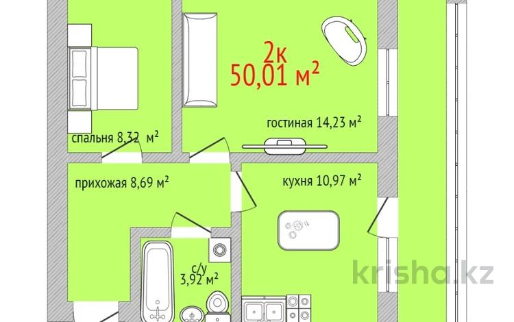 2-комнатная квартира, 50.01 м², 5/9 этаж, Назарбаева за ~ 15 млн 〒 в Костанае — фото 2