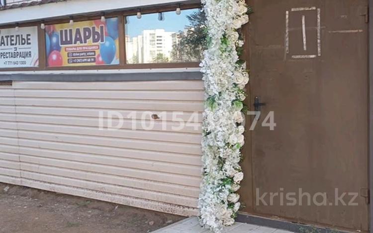 Свободное назначение · 52 м² за 300 000 ₸ в Астане, Сарайшык р-н — фото 2