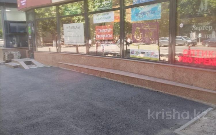 Магазины и бутики · 7 м² за 38 500 ₸ в Алматы, Алмалинский р-н — фото 2