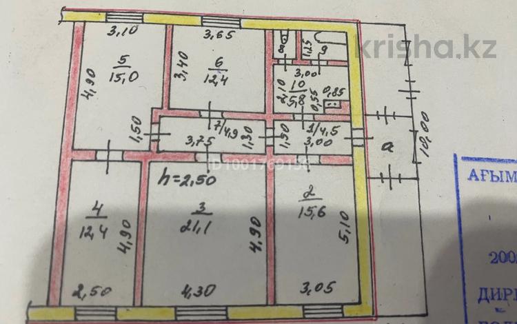 Часть дома · 4 комнаты · 100 м² · 7 сот., Буденного — Фрунзе за 13 млн 〒 в  — фото 2