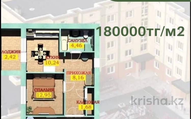 Купить Двухкомнатную Квартиру В 20 Квартале