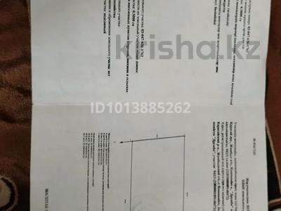 Участок · 50 соток, Кошмамбет за 41 млн ₸