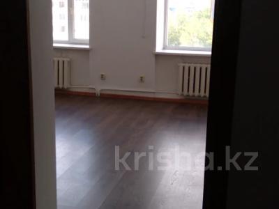 Кеңселер • 36 м², бағасы: 216 000 〒 в Астане, Сарыарка р-н