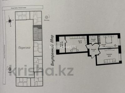 2-комнатная квартира · 70 м² · 4/12 этаж, Тәттімбет и Е17, Е19 1 за 40.5 млн ₸ в Астане, Нура р-н
