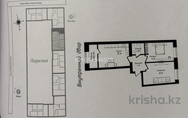 2-комнатная квартира · 70 м² · 4/12 этаж, Тәттімбет и Е17, Е19 1 за 40.5 млн ₸ в Астане, Нура р-н — фото 2