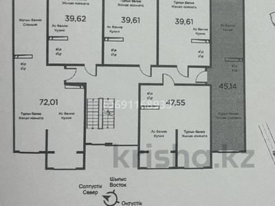 2-бөлмелі пәтер, 45.14 м², 5/9 қабат, мкр Шугыла, проспект Алатау 340/35 — ЖК Ulytau, бағасы: 20.5 млн 〒 в Алматы, Наурызбайский р-н