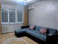 3-комнатная квартира · 60 м² · 1/4 этаж, Радостовца 152ж — Пересечение улицы Джандосова за 39.5 млн ₸ в Алматы, Бостандыкский р-н — фото 9