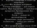 1-бөлмелі пәтер · 38 м² · 1/2 қабат, Жамбыла — Центр, бағасы: 10 000 ₸ в Сарани — фото 7