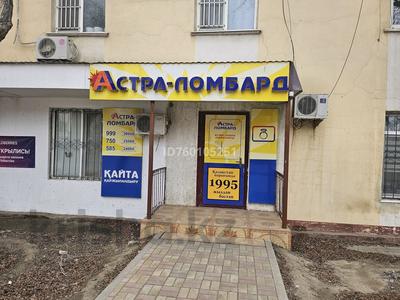 Кеңселер · 14 м², бағасы: 100 000 ₸ в Атырау, пгт Балыкши