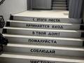 2-комнатная квартира · 41 м² · 1/4 этаж, 1микрарайон 3 — Койчуманова-Кунаева за 19 млн ₸ в Конаеве — фото 13