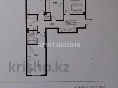 3-бөлмелі пәтер · 103 м² · 4/9 қабат, 18-й микрорайон, Жандосова 73/а, бағасы: ~ 46.4 млн ₸ в Шымкенте, Аль-Фарабийский р-н