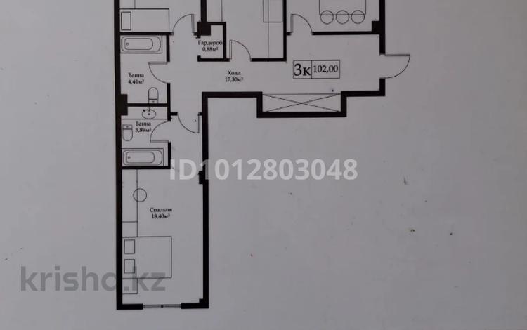 3-бөлмелі пәтер · 103 м² · 4/9 қабат, 18-й микрорайон, Жандосова 73/а, бағасы: ~ 46.4 млн ₸ в Шымкенте, Аль-Фарабийский р-н — фото 2