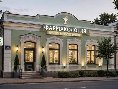 Медцентры и аптеки · 1500 м² за 3 млн ₸ в Караганде, Казыбек би р-н